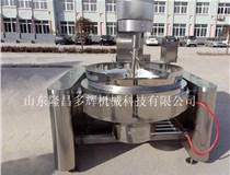 燃氣行星炒鍋的使用方法？