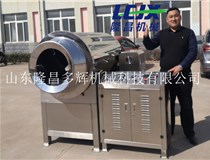山東隆昌多輝大型堅(jiān)果炒貨機(jī)，電磁加熱，快速升溫，能源利用率高，觸摸屏控制，操作簡(jiǎn)單。